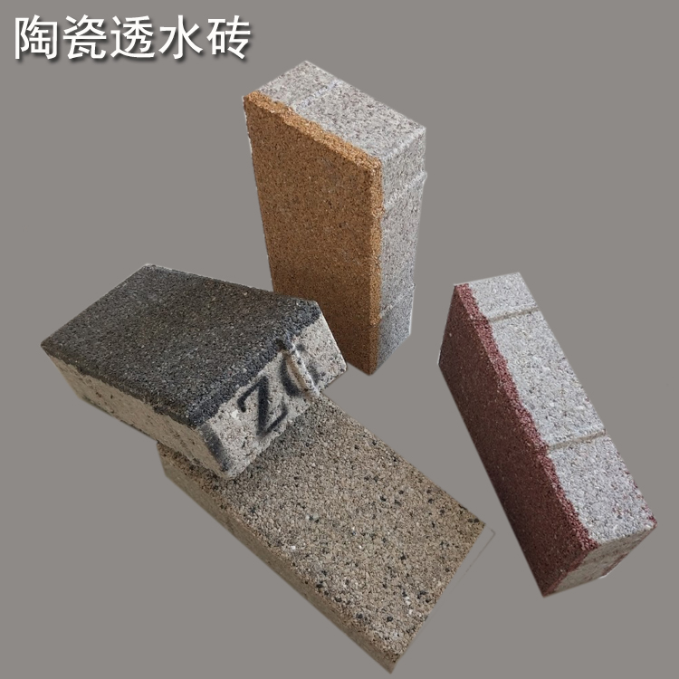 透水磚  城市水循環(huán)的...